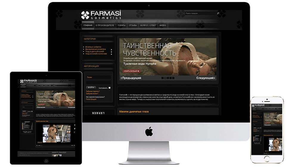 веб-сайт FARMASI.KG
